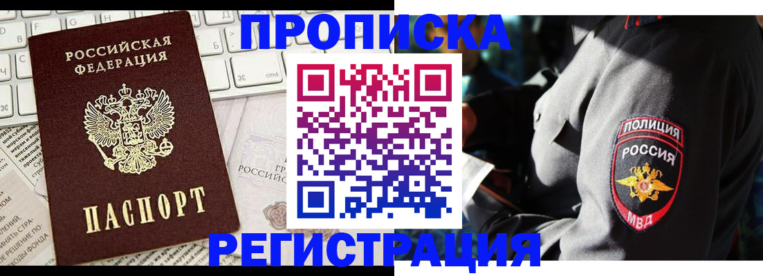 регистрация для школы в Лыткарино